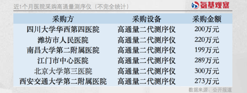 微信图片_20221019154311.png
