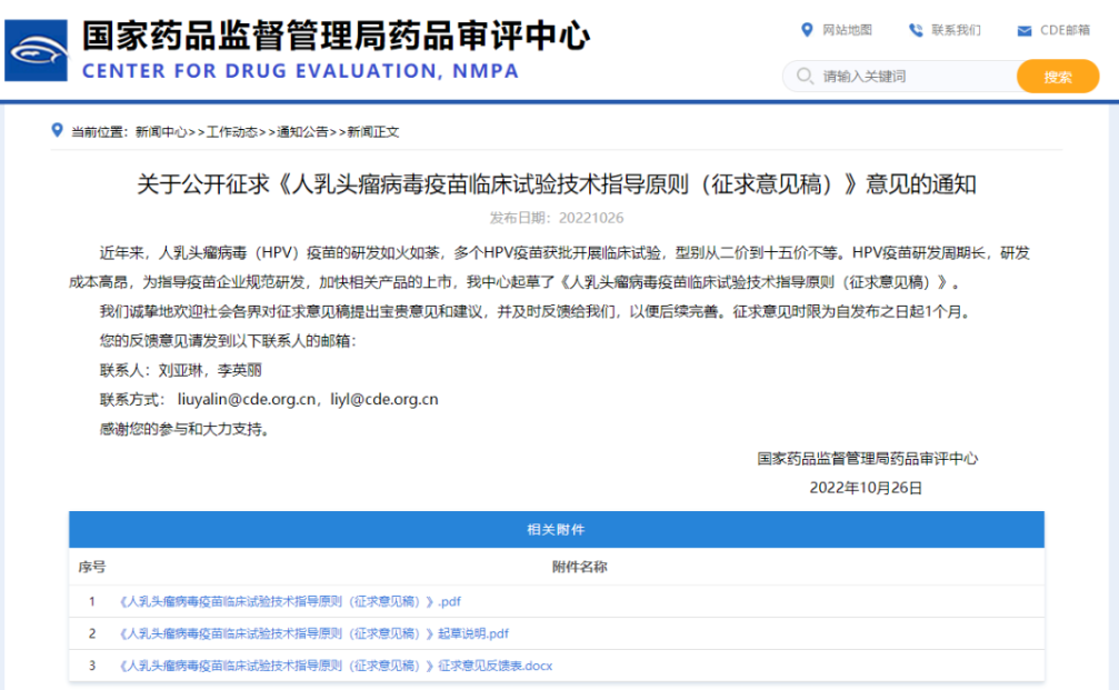 微信图片_20221027151809.png