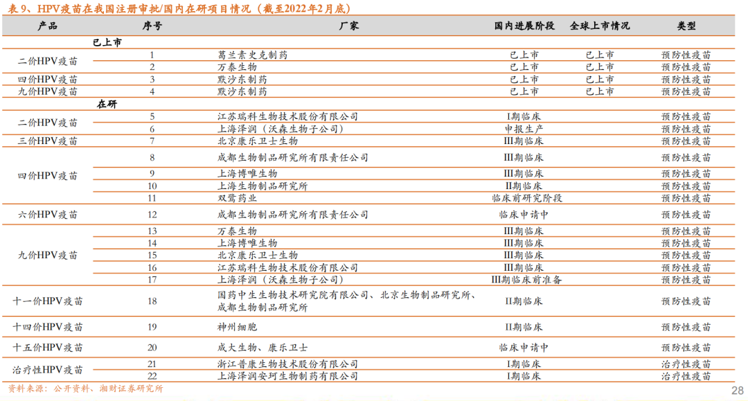微信图片_20221027151817.png