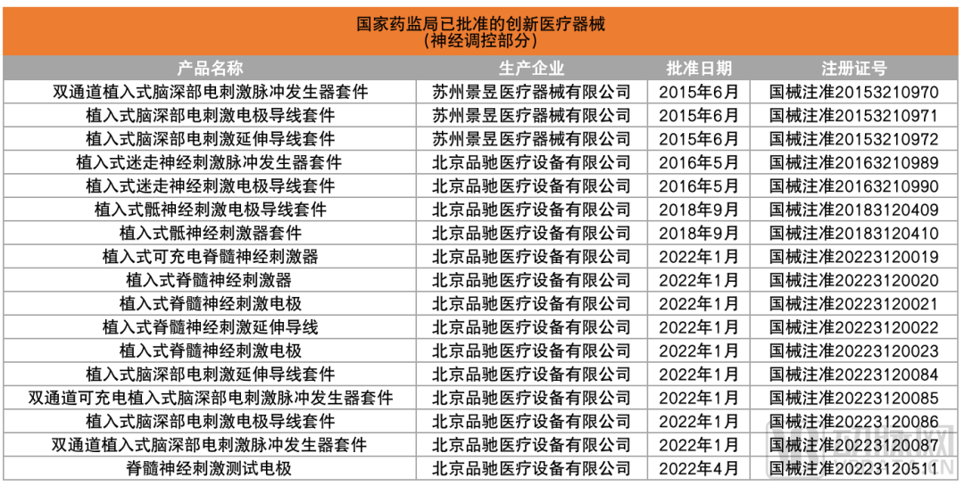 微信图片_20221103154838.png