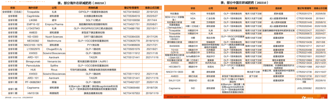 微信图片_20221109185555.png
