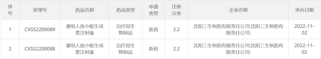 微信图片_20221110150333.png