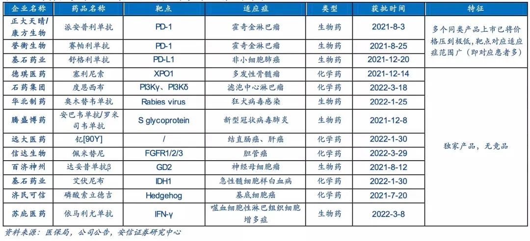 微信图片_20221123124748.jpg