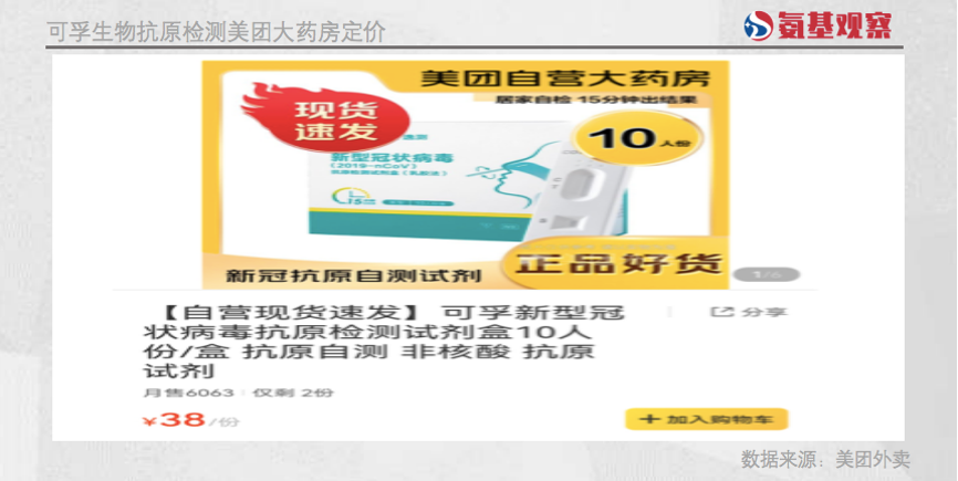 微信图片_20221206140518.png