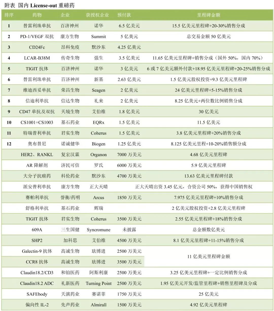 微信图片_20221209142212.jpg