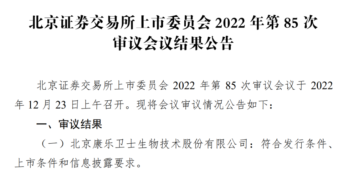 微信图片_20221223205247.png