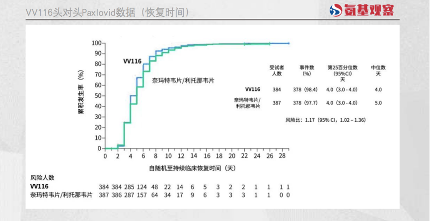 微信图片_20230103161644.png