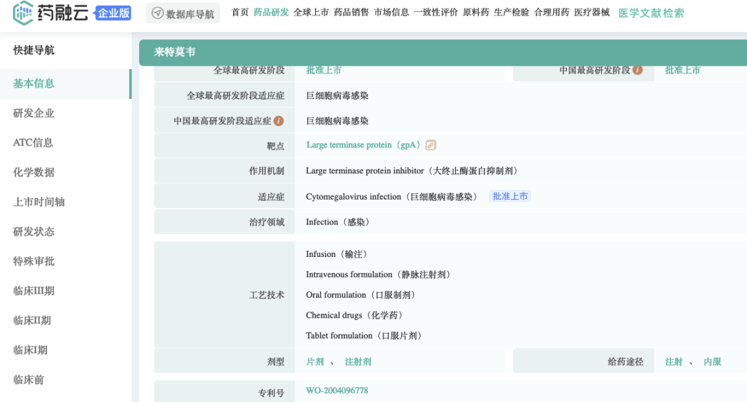 微信图片_20230106144303.png