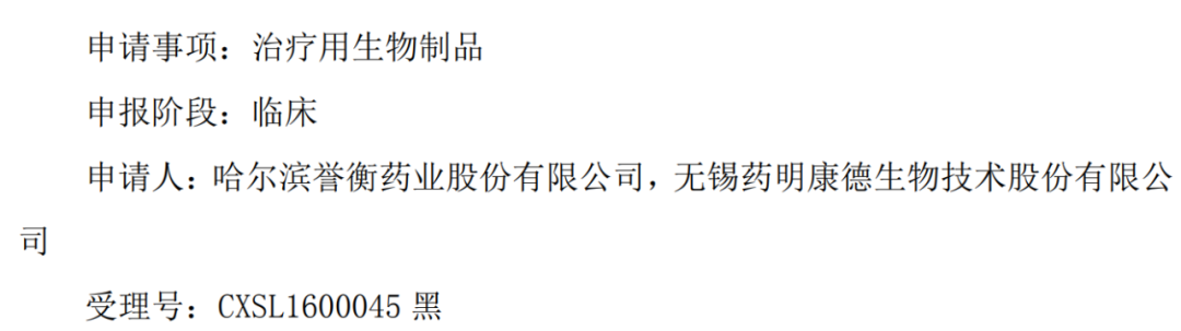 微信图片_20230110145335.png