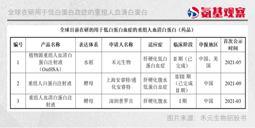 微信图片_20230207142905.png