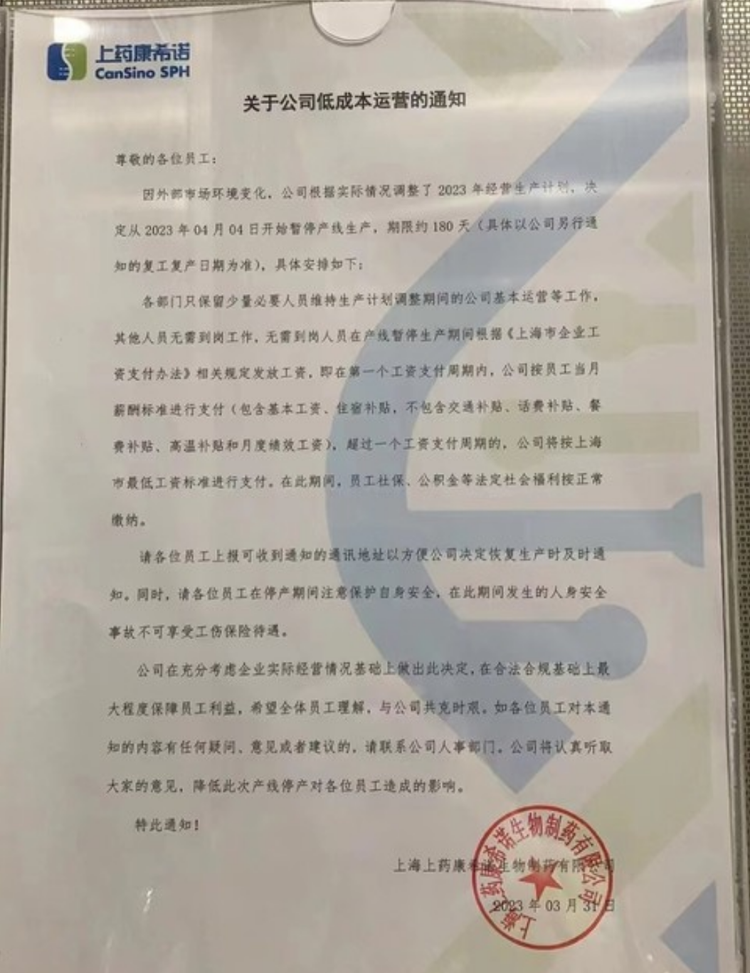 微信图片_20230403144222.png