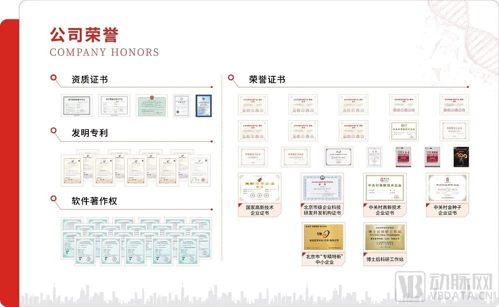 微信图片_20230403145158.jpg