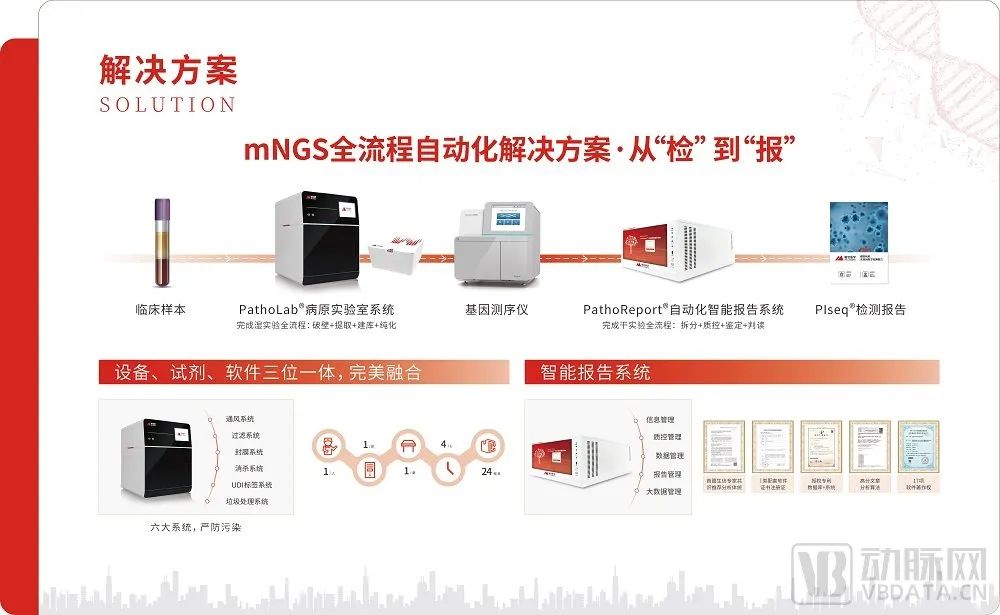 微信图片_20230403145207.jpg