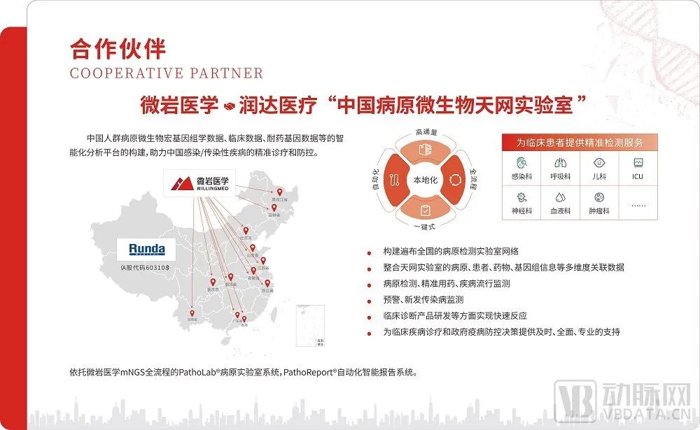 微信图片_20230403145211.jpg