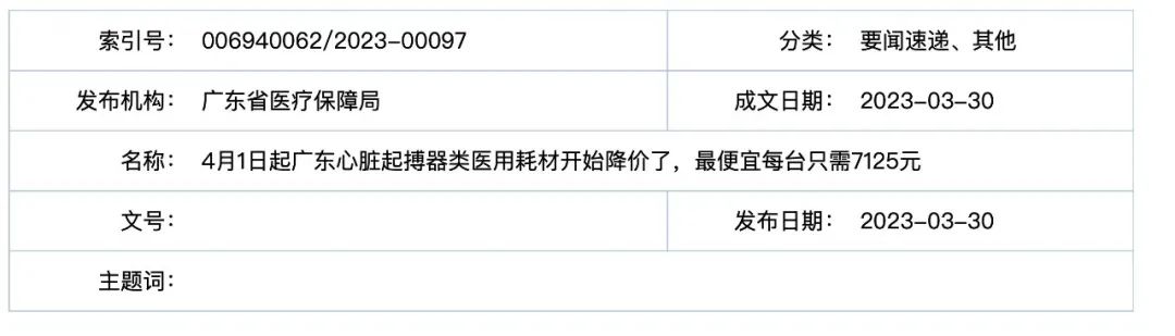 微信图片_20230404103130.jpg