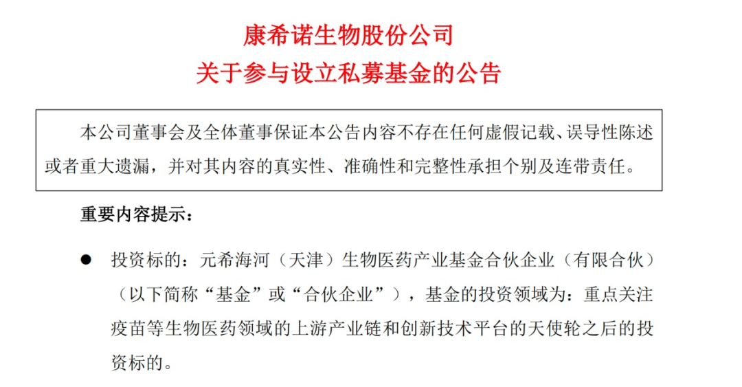 微信图片_20230426142107.png