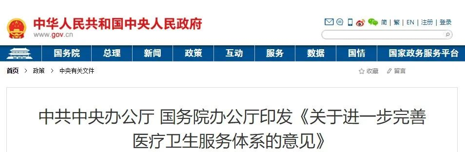 1683613106382344.png 微信图片_20230509141807.png