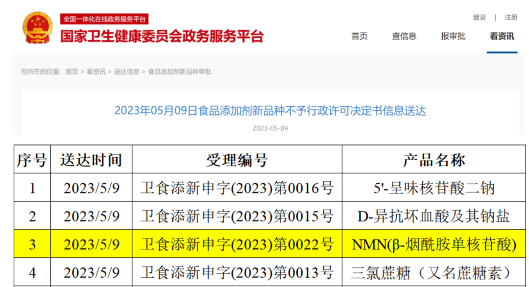 1684139230817036.png 微信图片_20230515162617.png
