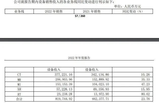 微信图片_20230517163601.jpg