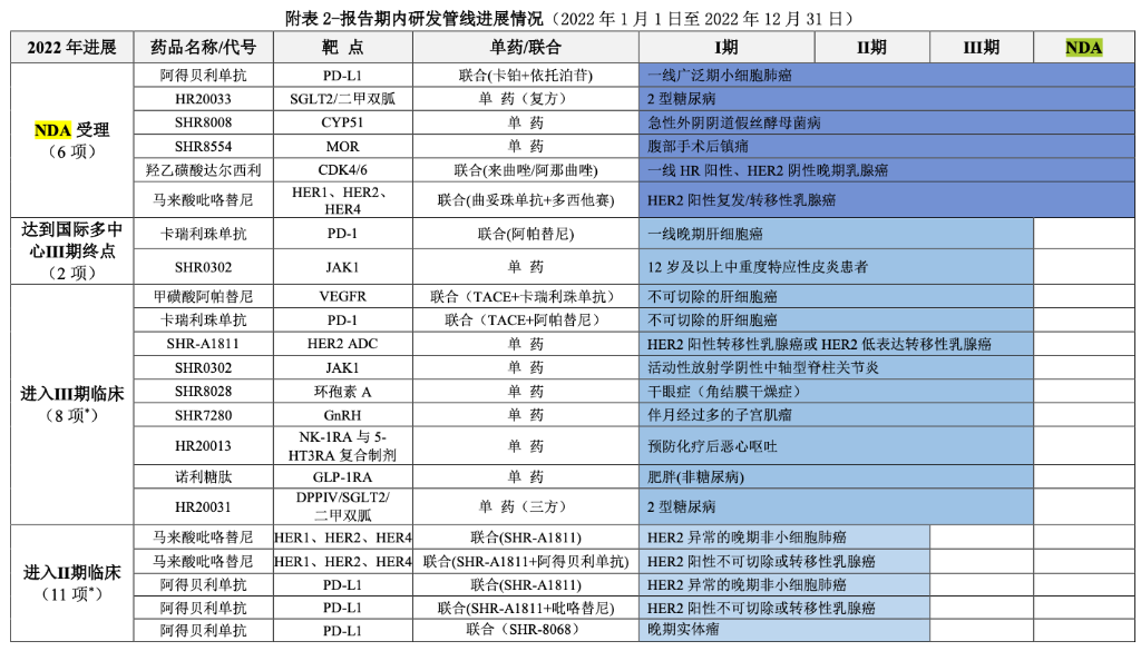 微信图片_20230519154249.png