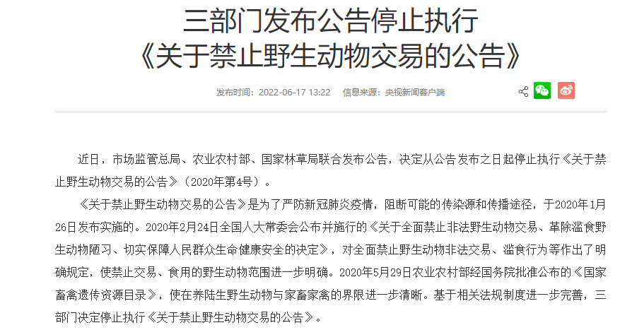 微信图片_20230519155439.png