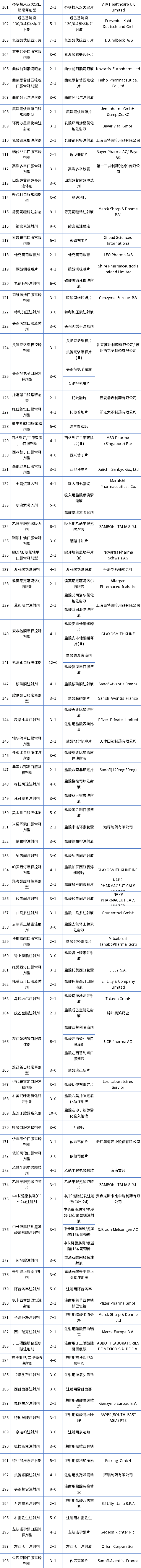 微信图片_20230526135932.png